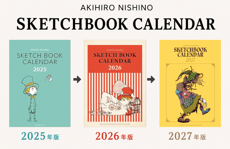 hagoromo_nogyo's tweet photo. 2027年版はよりアートに🖼️🎨
AKIHIRO NISHINO SKETCHBOOK CALENDAR 2027
ご予約受付中です！

絵画のようにお部屋に飾っていただきたい！
#西野亮廣 さん、渾身の描きおろしです！

ご予約はこちらから‼️ 
🔽Amazon  
https://t.co/BdjR6iXuF2   

🔽楽天ブックス 
https://t.co/lLaRx7Lz89   

🔽HMV・ローソ��  
https://t.co/UECNr0Fy4v

🔽CHIMNEY TOWN ONLINE STORE
https://t.co/chEKtgj3Jc

※企業用の名入れカレンダーはリプ欄へ

#えんとつ町のプペル