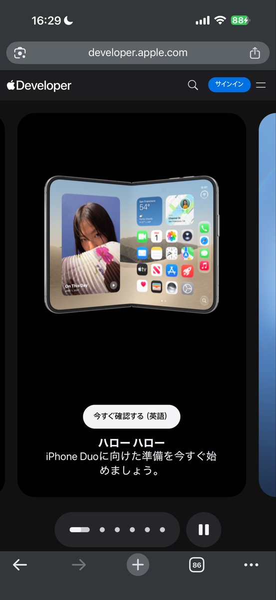 wimper_she_'s tweet photo. 54度って人死ぬで笑 https://t.co/tgrWgK6zEt