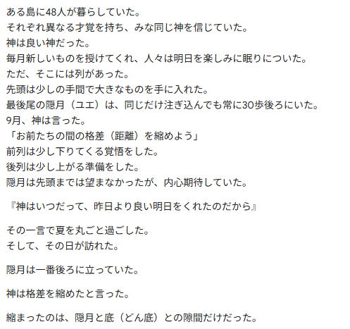 su_san_maple's tweet photo. KMS掲示板で詩人を見かけた
私は涙が止まらなくなった https://t.co/I0Sac2c7Sk