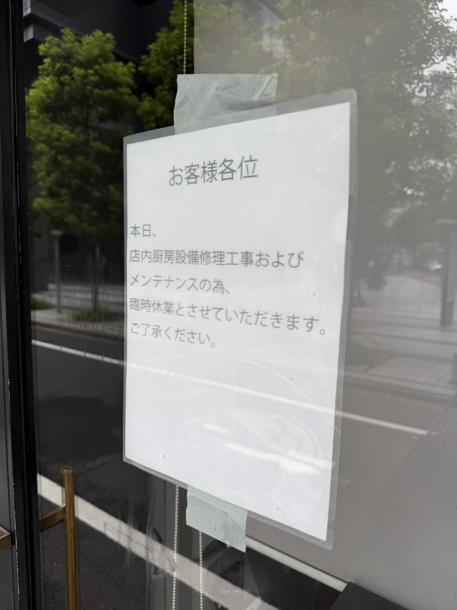 天月-あまつき- na platformě X: „うーん、毎日不憫を感じられるこの