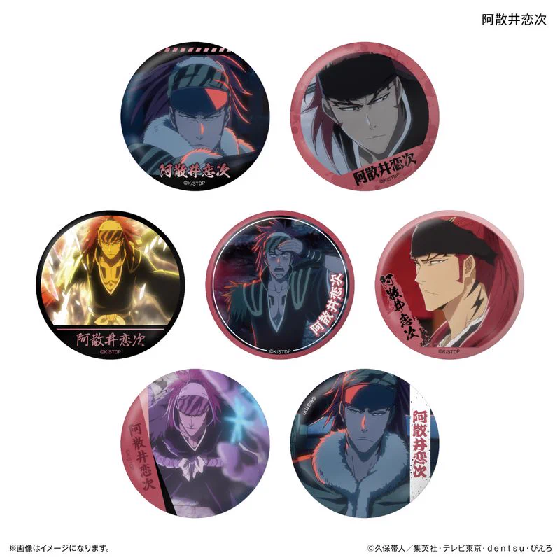 BLEACH 缶バッジ コラボカフェ本舗 黒崎一護 朽木白哉 阿散井恋次 BLEACH グッズ情報 on X: 