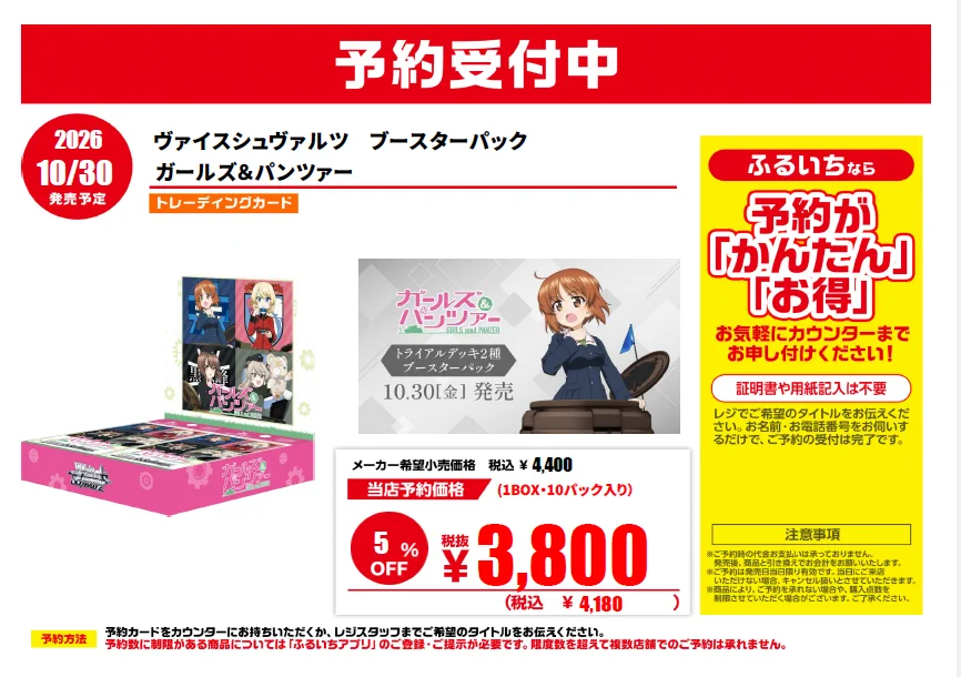i-dle ウギ　シュファ 埼玉スーパーアリーナ トレカ未開封CD2枚付き ふるいち川越クレアモール店 on X: 