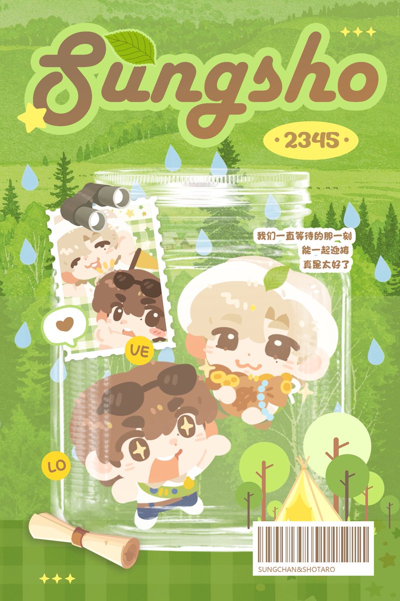 Yolosweet13's tweet photo. 🍃 𝑺𝑼𝑵𝑮𝑺𝑯𝑶 오렌지잼·6주년 광저우 𝒄𝒂𝒇𝒆🍃
          🩵𝓼𝓾𝓷𝓰𝓼𝓱𝓸 𝓯𝓸𝓻𝓮𝓿𝓮𝓻💛

🕰️행사 시간：𝟐𝟎𝟐𝟔.𝟏𝟎.𝟔 𝟏𝟐:𝟎𝟎-𝟏𝟕:𝟑𝟎
📍행사 장소：광저우·樹夏shhha！

성쇼를 좋아하는 여러분 놀러 오길 기대해요🥰

#SUNGSHO #성쇼 #ソンタロ #RIIZE #라이즈 https://t.co/3CCt4n0mgV
