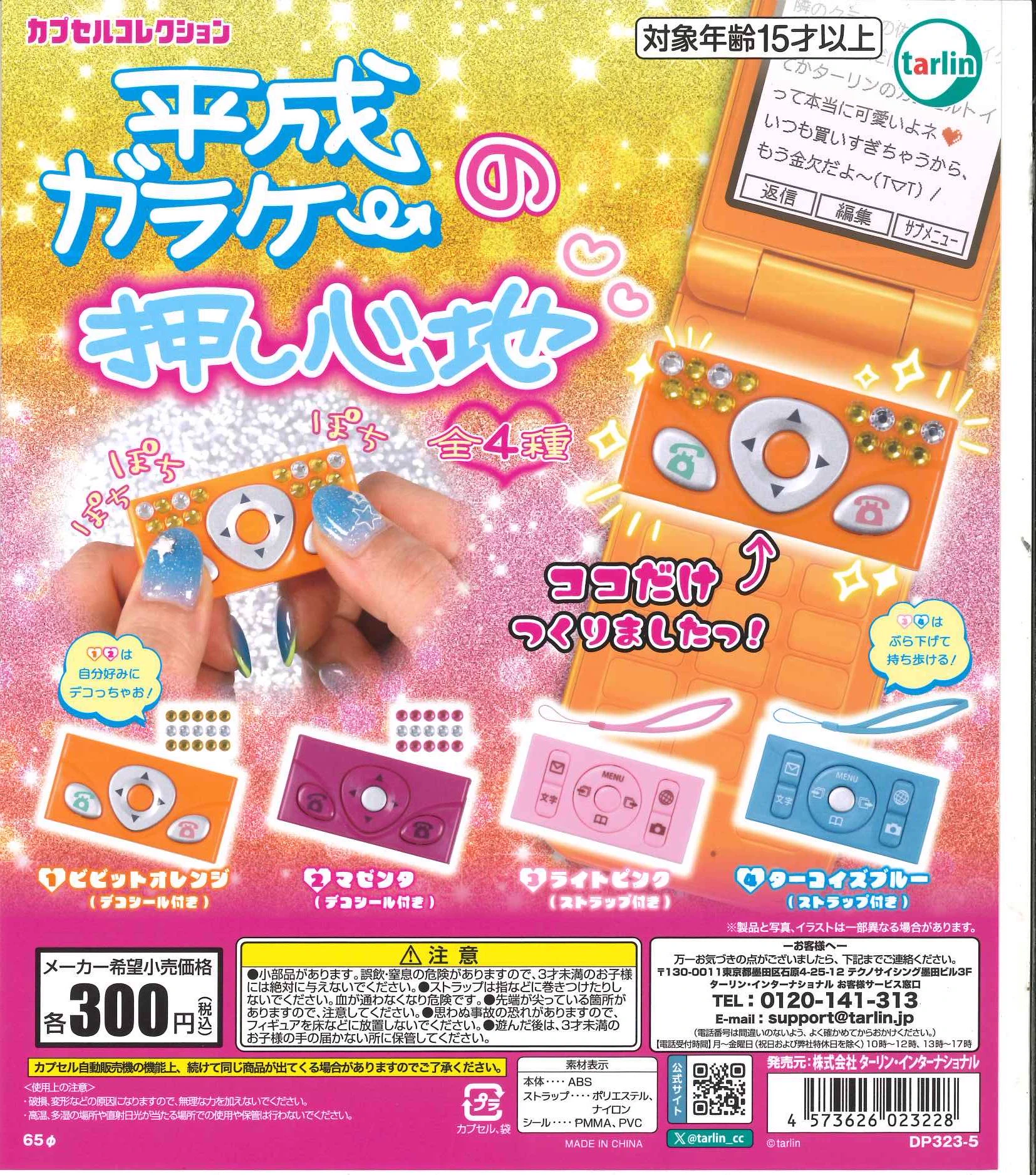C-plaアミュプラザくまもと店【公式】 on X: 
