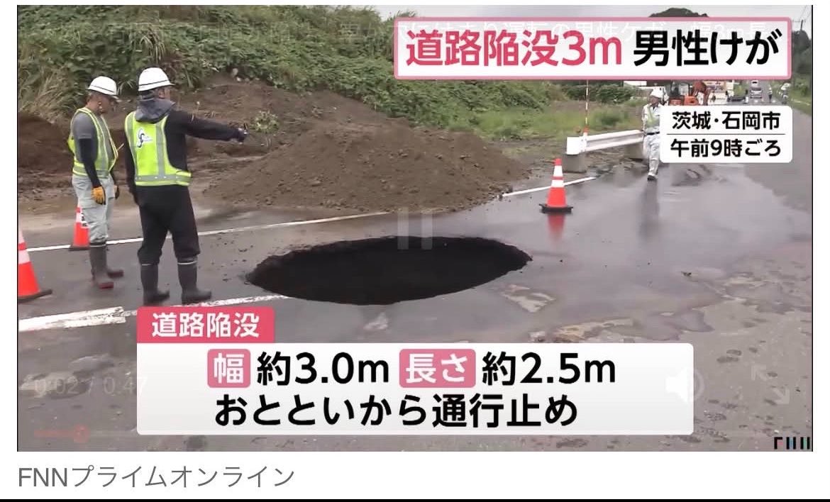molJZX100's tweet photo. 仕事の帰りに見たやつやっぱり陥没してたのか
前日の大雨で地盤ゆるんだ？ https://t.co/JDZ5n6PcYh