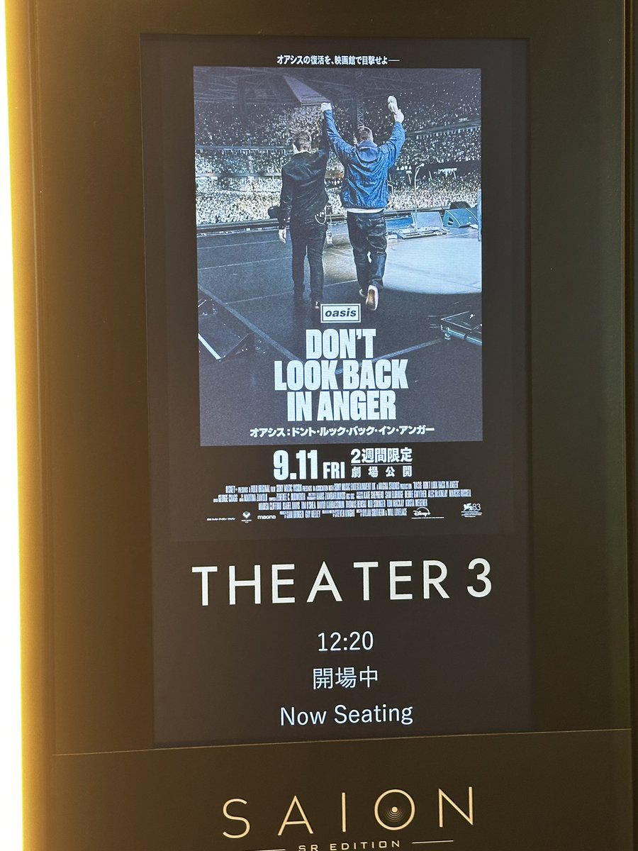 gojinyan's tweet photo. OASISの映画めちゃくちゃ良い✨

ボーンヘッドのキャラ和む！日本で見たかったけどそれは仕方ない。MV2曲もいい音で見れてお得だった。ファンの思いも激アツでもらい泣きする😢 https://t.co/ujJ42VkHTV