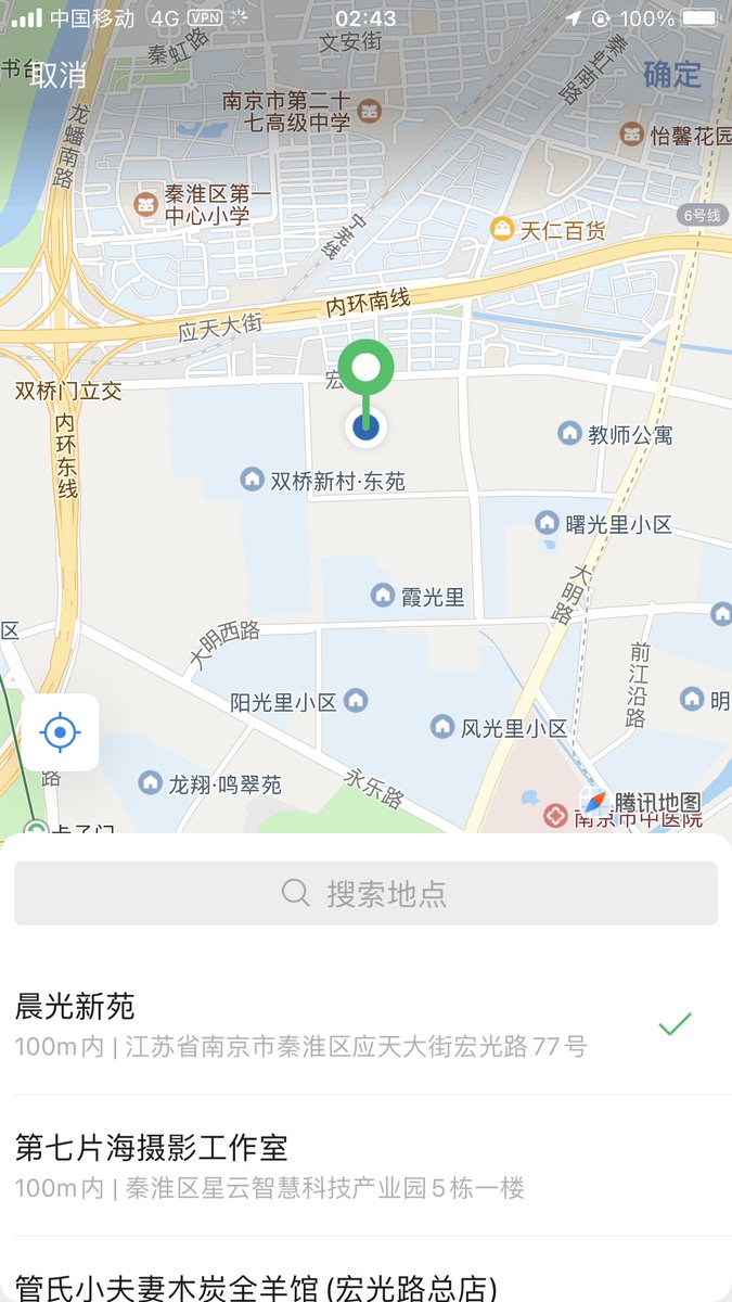 AmitGuptaa5's tweet photo. 不要再在问我在哪里了，在南京啊 就没有诚心的友友吗，等个真诚不口嗨的 #南京 https://t.co/vkHi5vqstb