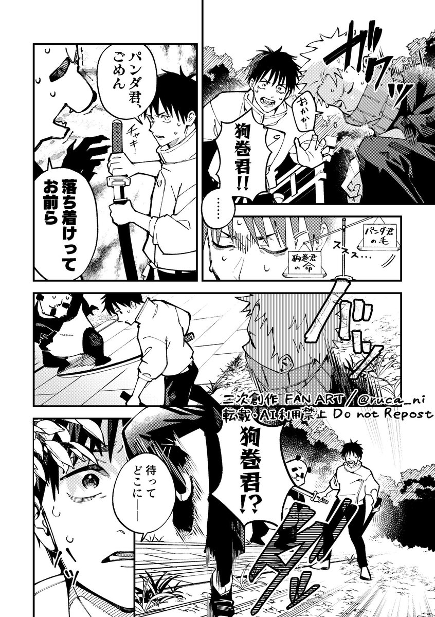 ruca_ni's tweet photo. (2/3) https://t.co/SzQvZcZUHI