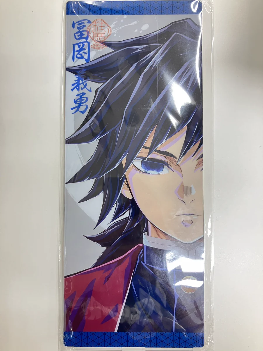 鬼滅の刃　冨岡義勇　柱展　リバーシブルビジュアルパネル K-BOOKS セレクト館 on X: 