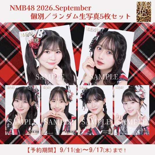 NMB48 OFFICIAL GOODS (@nmb48_nambashop) / X