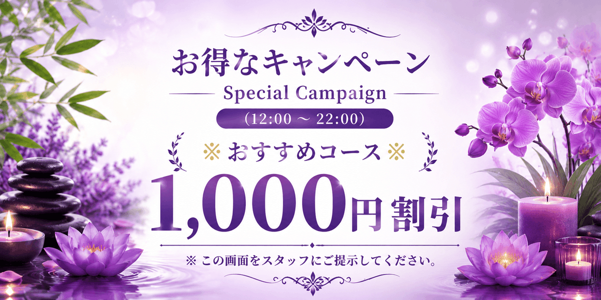 MissSpaThai's tweet photo. 当店のコース❣
💜タイ古式マッサージ
💜オイルマッサージ
💜リラックスコース
💜ホットオイルマッサージ＋リンパマッサージ

お電話予約💜詳しくは
🌐https://t.co/YYM4VnVhEG
☎︎ 090-5369-8368
⏰12:00～深夜2:00 年中無休
#マッサージ #巣鴨店 #巣鴨タイマッサージ #豊島区タイマッサージ https://t.co/r5d8ZkyEwo