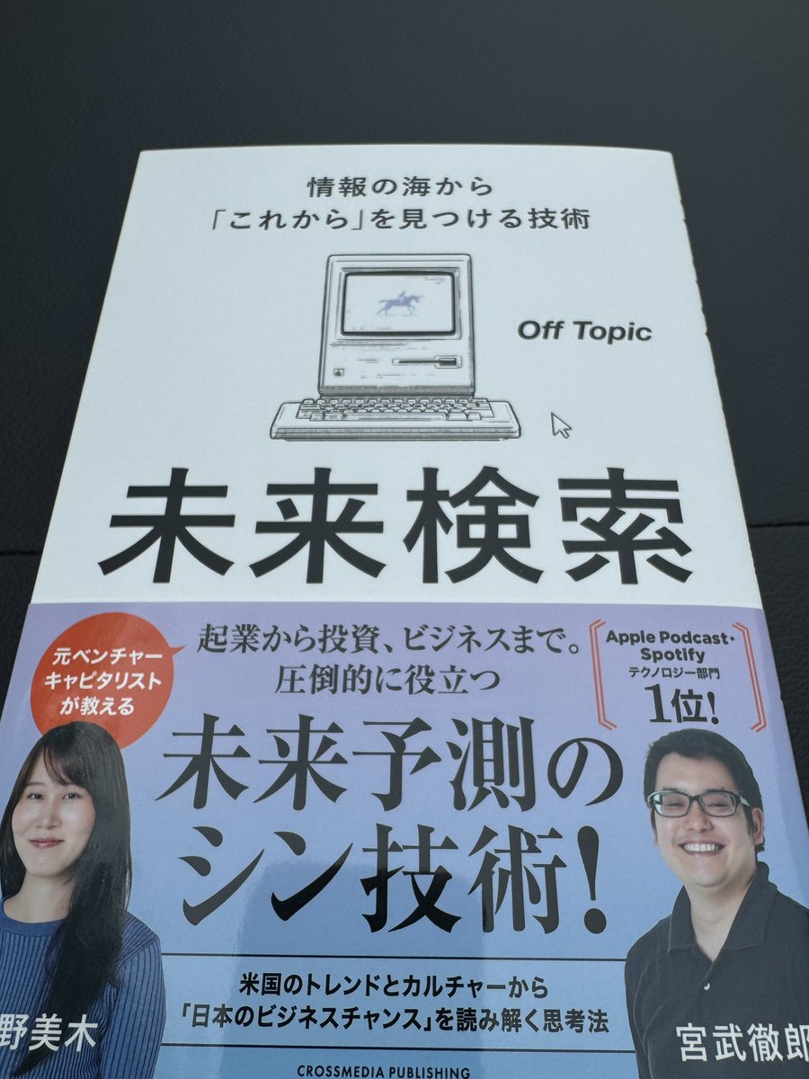 kenichiro_hara tweet picture