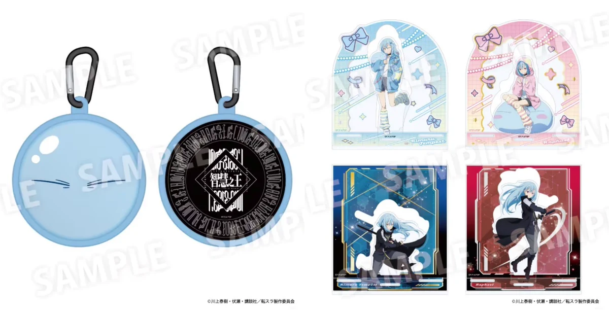 転生したらスライムだった件 グッズ情報 (@ten_sura_goods) / X