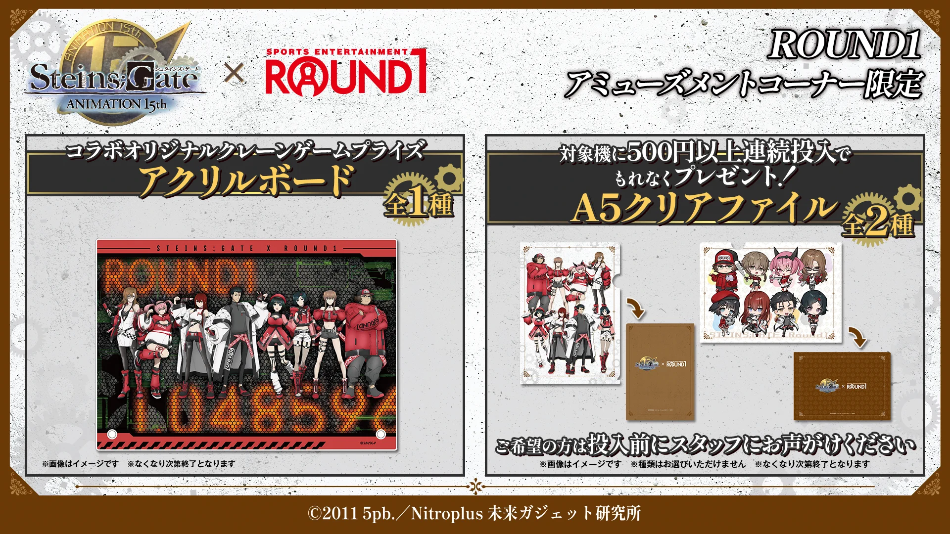ラウンドワンアミューズメント［公式］ (@ROUND1_AMPRIZE) / X