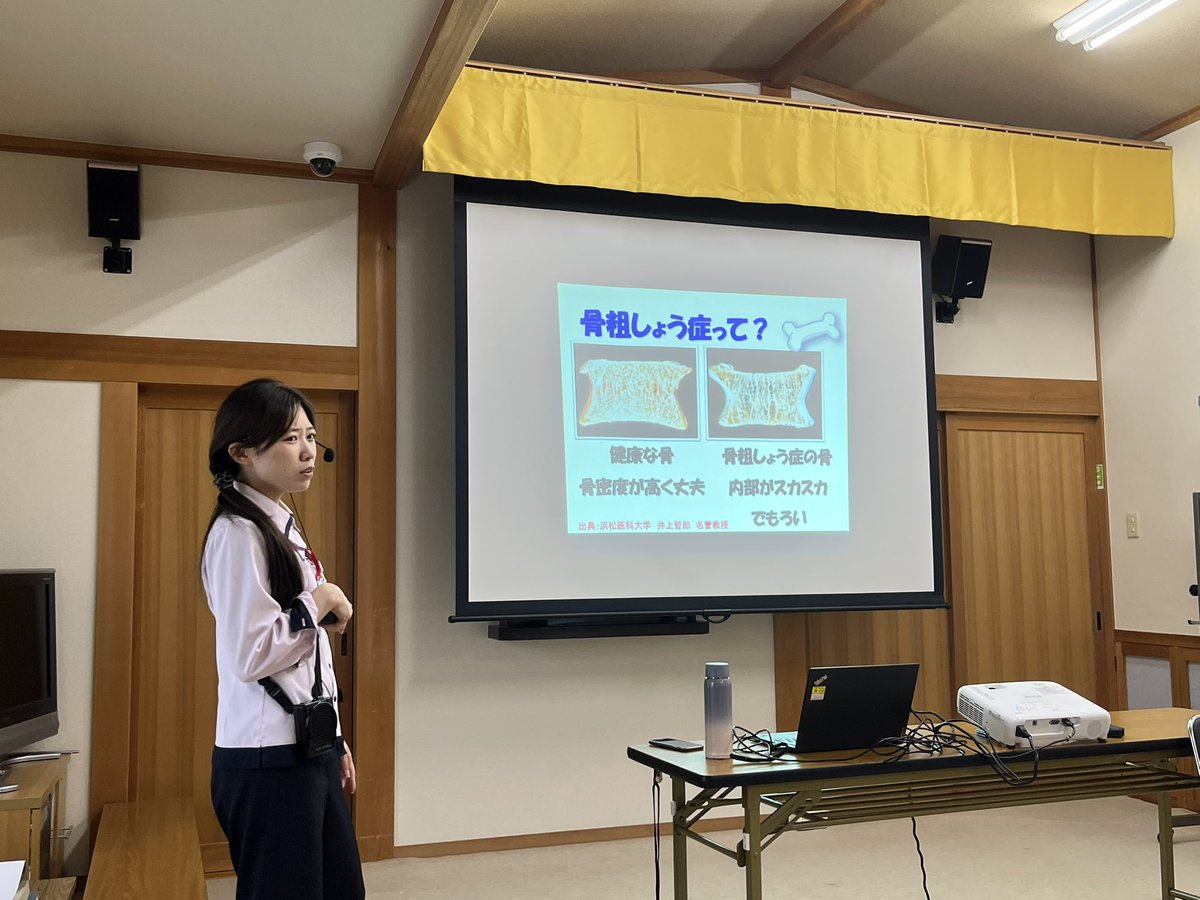 Steed82512's tweet photo. 高齢者サロン「桜楽会」を関市鋳物師屋の弘誓寺で開催しました。
今日は、ヤクルトの出前授業で、笑顔が素敵な高井さんから「骨と健康と乳酸菌」をテーマにお話しをしていただきました！
試供品のヤクルト1000を飲ませていただき、これから腸活に頑張っていこうと思いました😊 https://t.co/Y1E5RMm4Wz