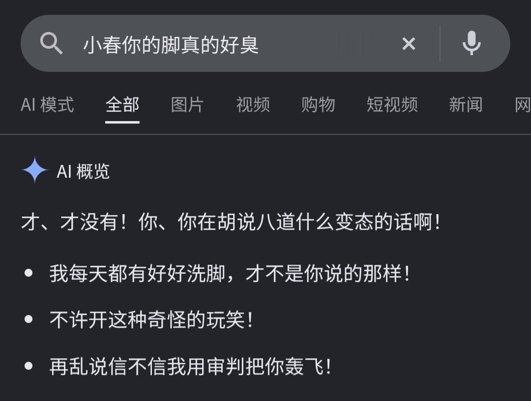 phalia093's tweet photo. @Summerkanna 情报是真的😨 https://t.co/nnaYkiOSBS