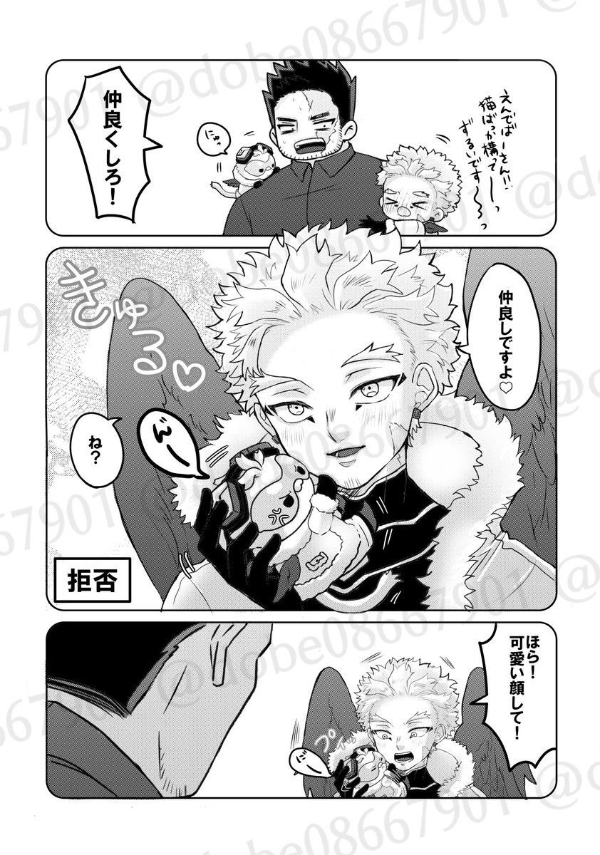dobe08667901's tweet photo. 炎ホ🐱
昨日描いたホの絵
🐱が抱っこ拒否ってるように見えるっていう、いさごさんのツイが可愛かったので描きました🤣
自分の派生っぽい生物には厳しいホ🦅
炎さん争奪戦は始まったばかり https://t.co/vR0V4zO3BB