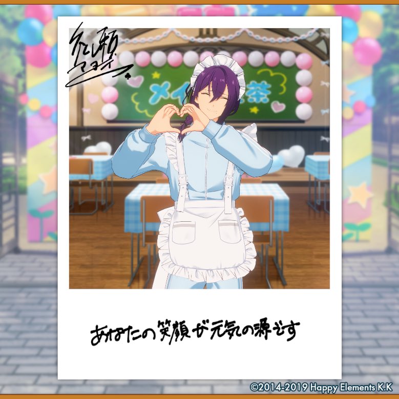 my143__66's tweet photo. 【🎈あんスタ萌え萌え文化祭🎈】

マヨイにサービスしてもらったよ♪

#星萌祭の思い出 https://t.co/9sGvJchSb0