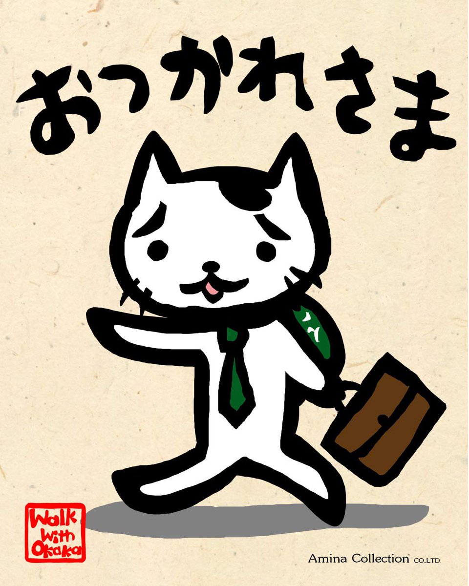 OkakaCayhane's tweet photo. 今週もおつかれさま〜🐈🐾 https://t.co/RHfLPlpT5k