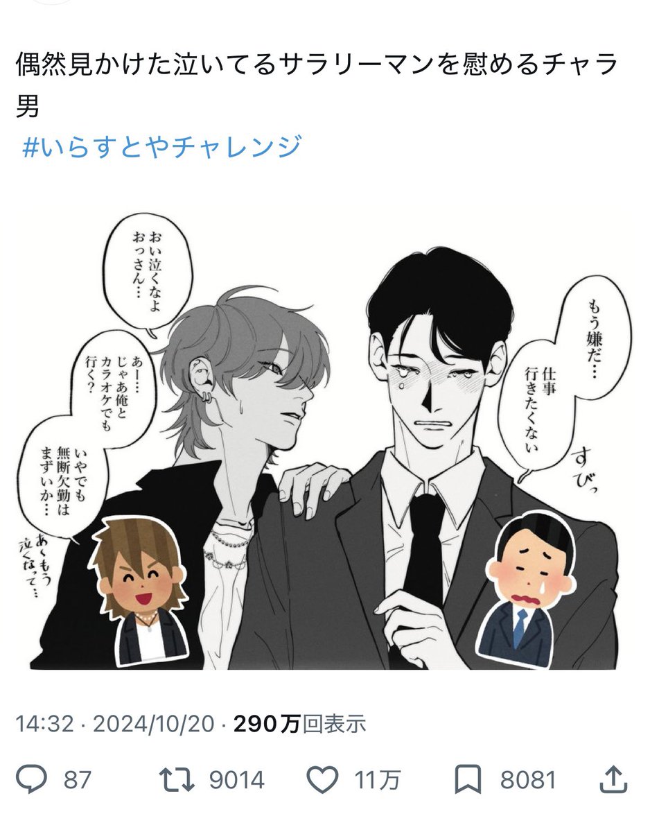 ooonp_1's tweet photo. 人気順 https://t.co/lqXcY1JCb6