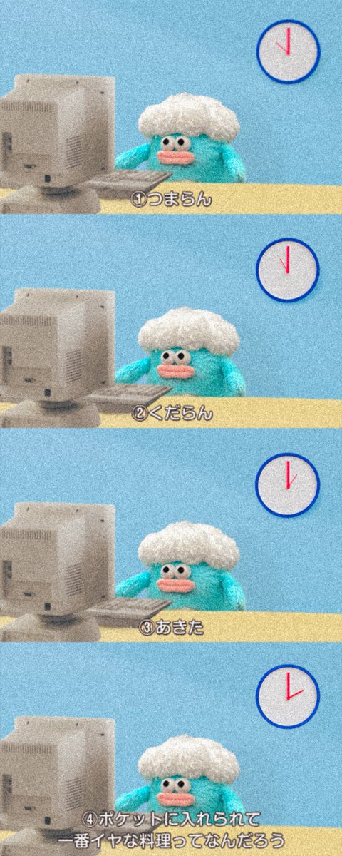 whippi_wrappi's tweet photo. ホイッピが仕事中考えていること https://t.co/qP5YPnTgDv
