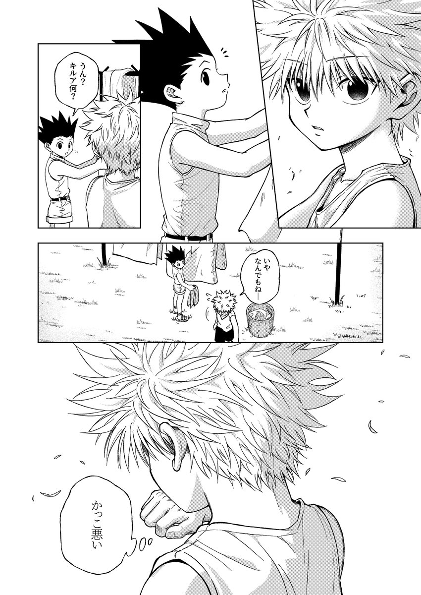 HXH_EMO's tweet photo. #ハンターオンリー2026

🛹🎣キルゴン新刊サンプルです💜💚

[視線が重なるまで]
B5/44p/R18/800円

なかなか反応を見せてくれないゴンのことで
キルアが少し勘違いしてしまうキルゴン本です☺️

Pixivにさらに多くのサンプルがあります🎶
今回もよろしくお願いします🙇‍♀️

🔗https://t.co/Hn6tZ2IFW9 https://t.co/T0EfhiRZiy