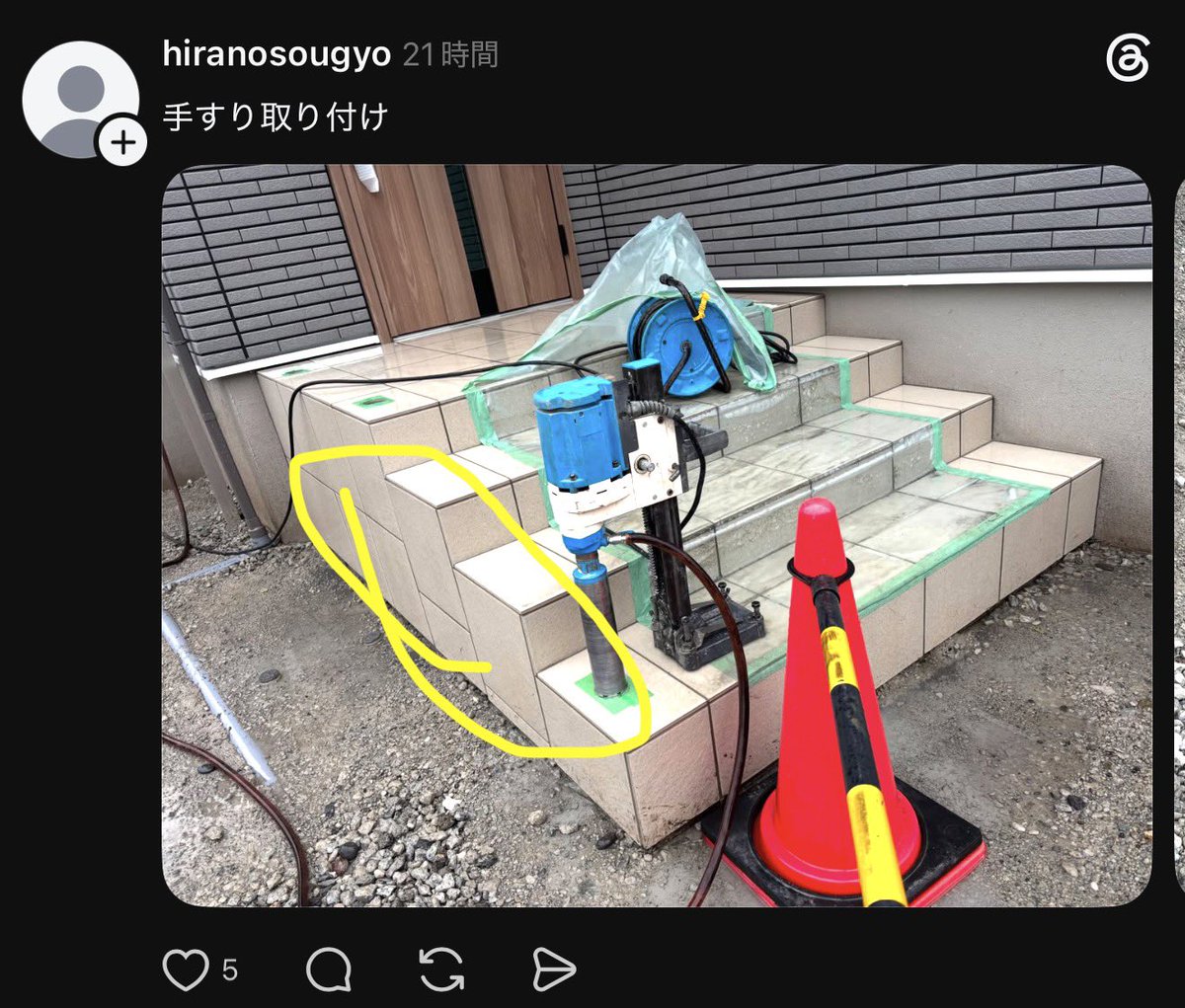 zero_sekoufuryo's tweet photo. 私は気になりますねぇ😰 https://t.co/2MEiZzyL1E