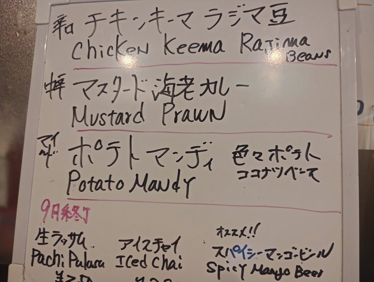 mocyatto's tweet photo. 久々に東京バワンでランチ！
どれも手が込んでて美味しかったけど辛口がほんとに結構辛かった〜🥵
ちょー腹パン！夜ゴハン入るのか？ https://t.co/Zs8WMSOxM0