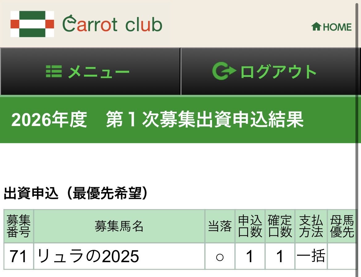 pogpogumatrade's tweet photo. なんと　リュラの25 が　おきあがり　なかまに　なりたそうに　こちらをみている！　なかまに　してあげますか？
▶︎はい
　いいえ https://t.co/4GhoDhG9XR