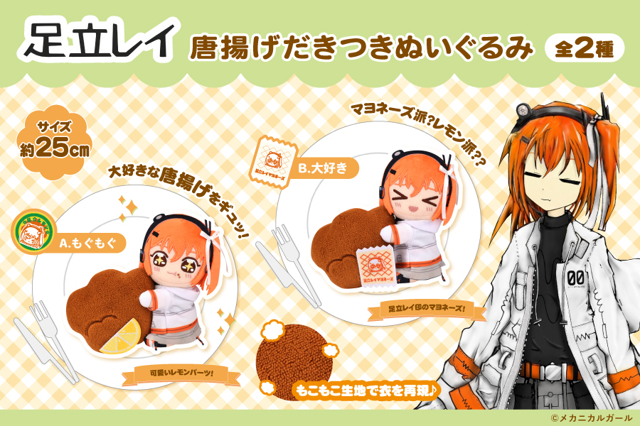 twindrill_teto tweet picture