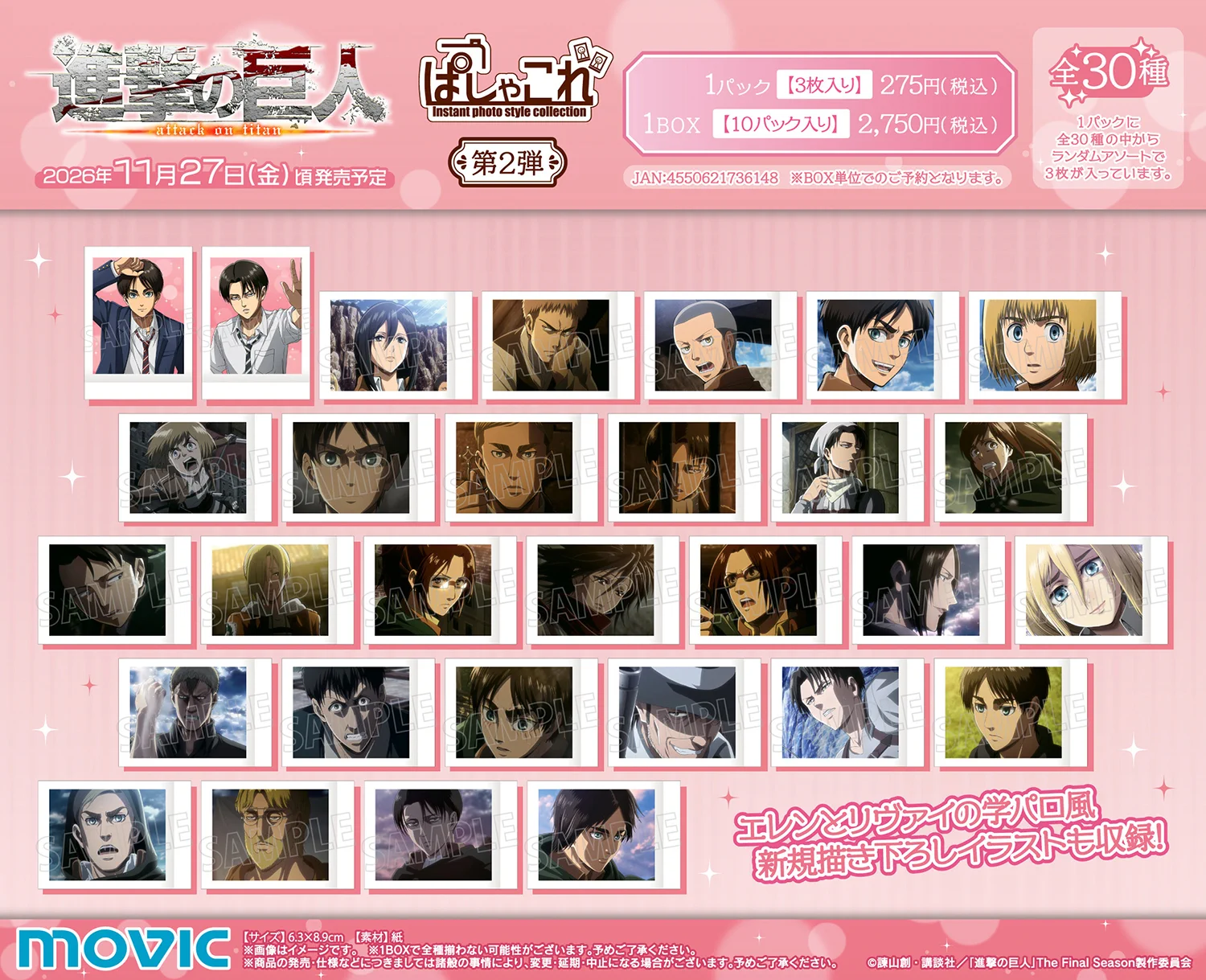 ムービックの中の人 on X: 