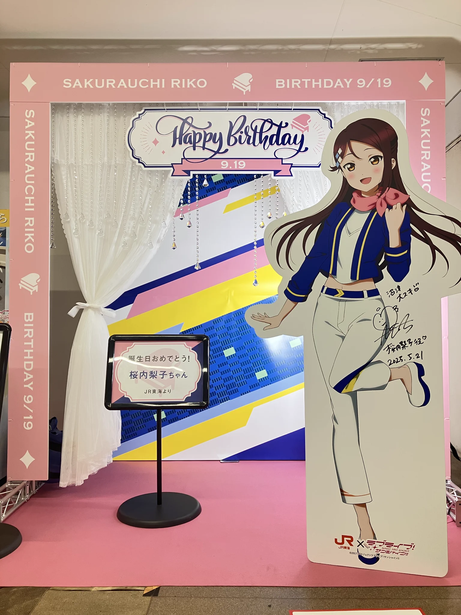 推し旅【JR東海公式】 on X: 