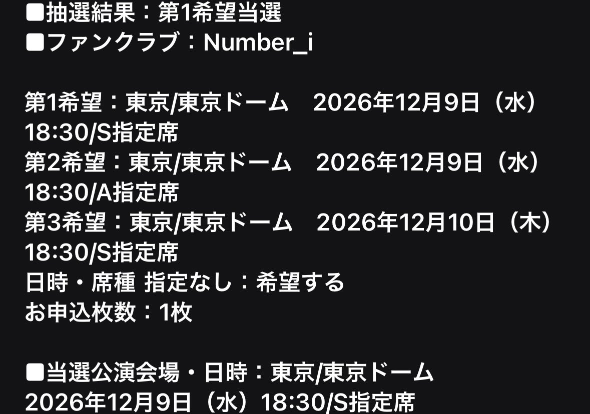 AI1009 tweet picture