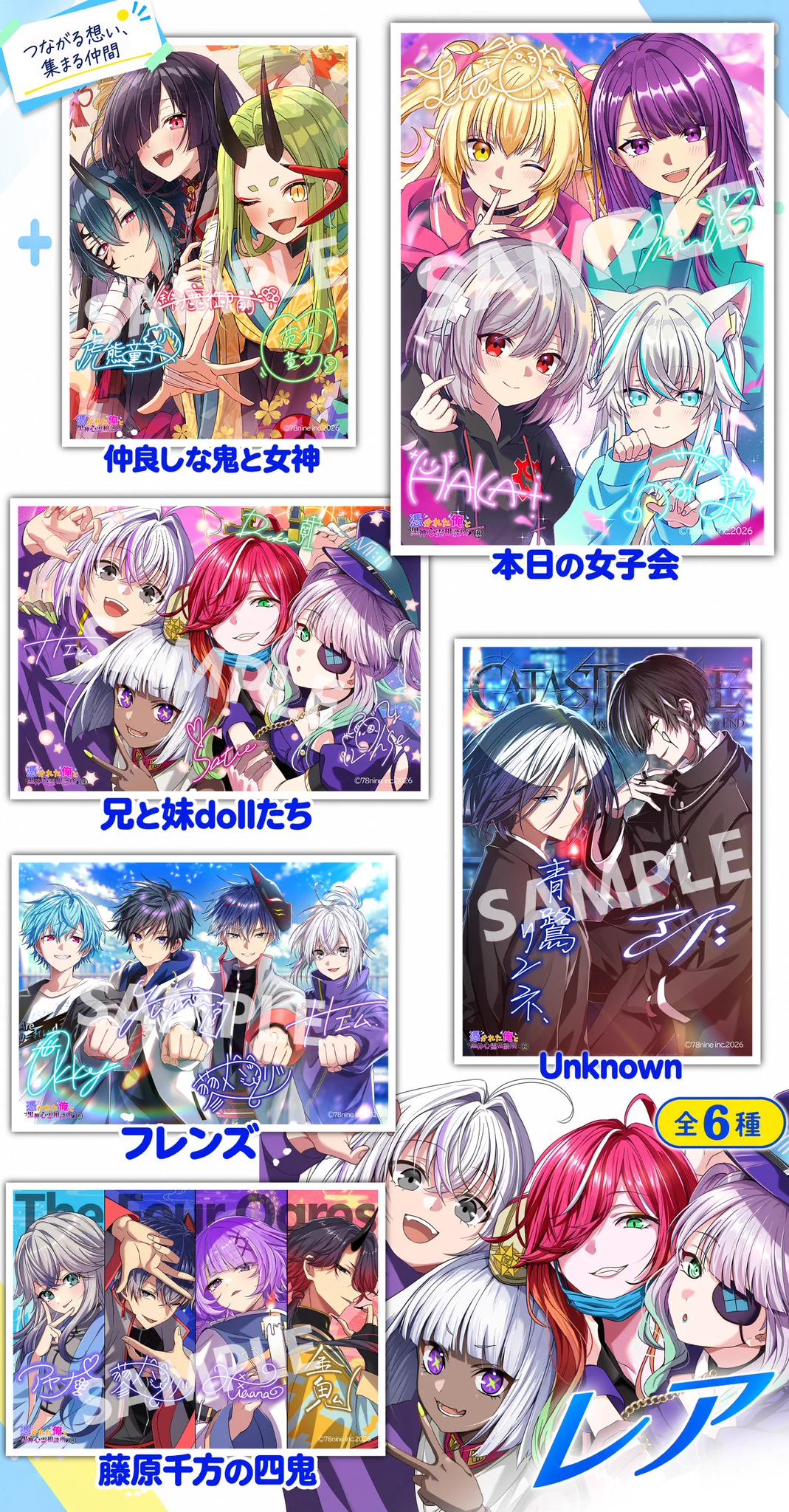 三途川ハカ@『俺クロ』憑かれた俺と黒神心霊相談所 on X: 