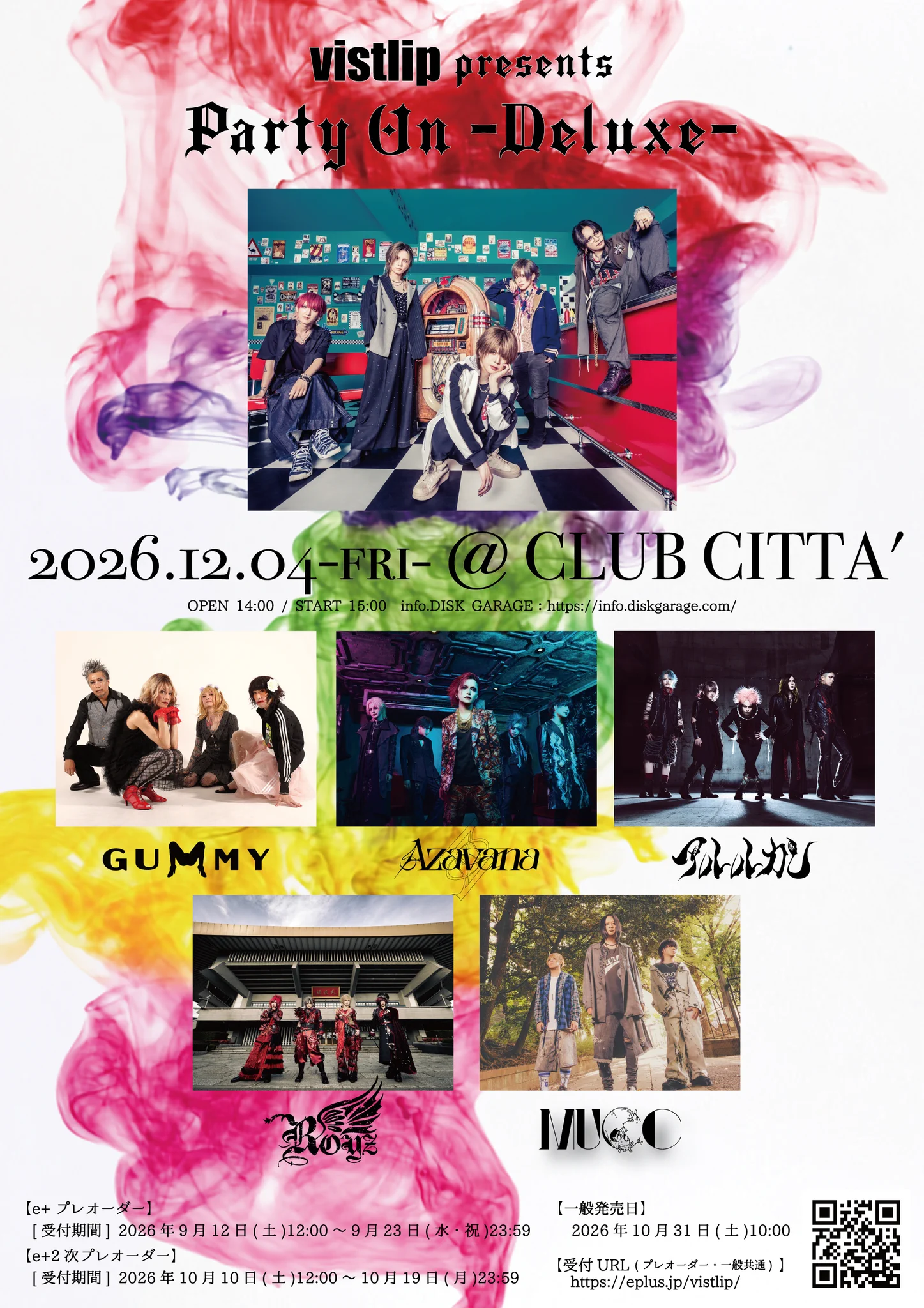 アルルカン official (@Arlequin_offi) / X
