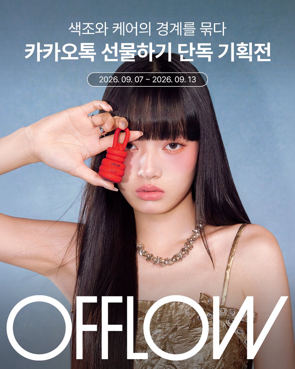 offlow_makeup tweet picture