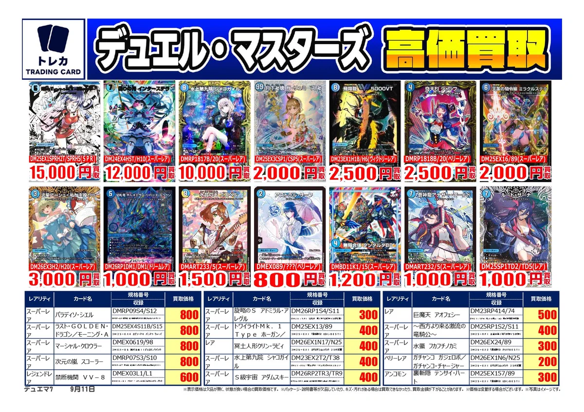 HMVイオンモール水戸内原 on X: 