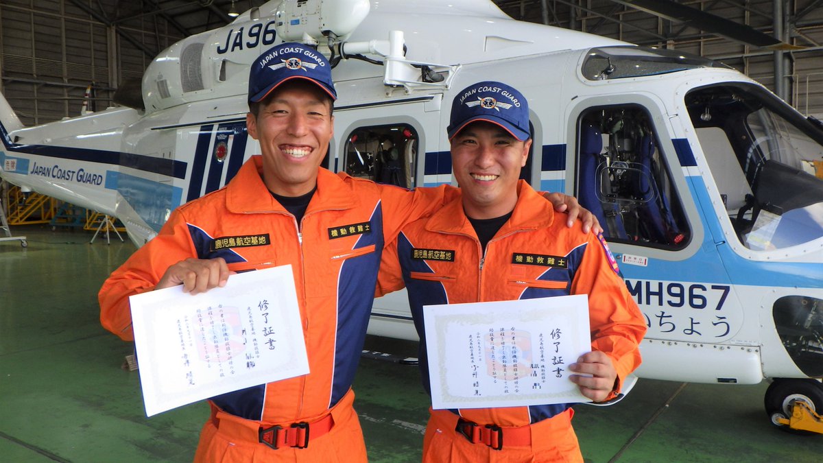 JCG_10th_RCGH's tweet photo. 本日、鹿児島航空基地の元気印である2名の職員が、機動救難士となるための最後の試練である「100キロ行軍」を見事完走し、晴れて機動救難士の出動隊員となりました。
#海保 #夢 #機動救難士 #潜水士
あなたの夢、海保で叶えませんか？職員募集ページはこちら
https://t.co/WozZr7umfB https://t.co/KItYFlQvU4