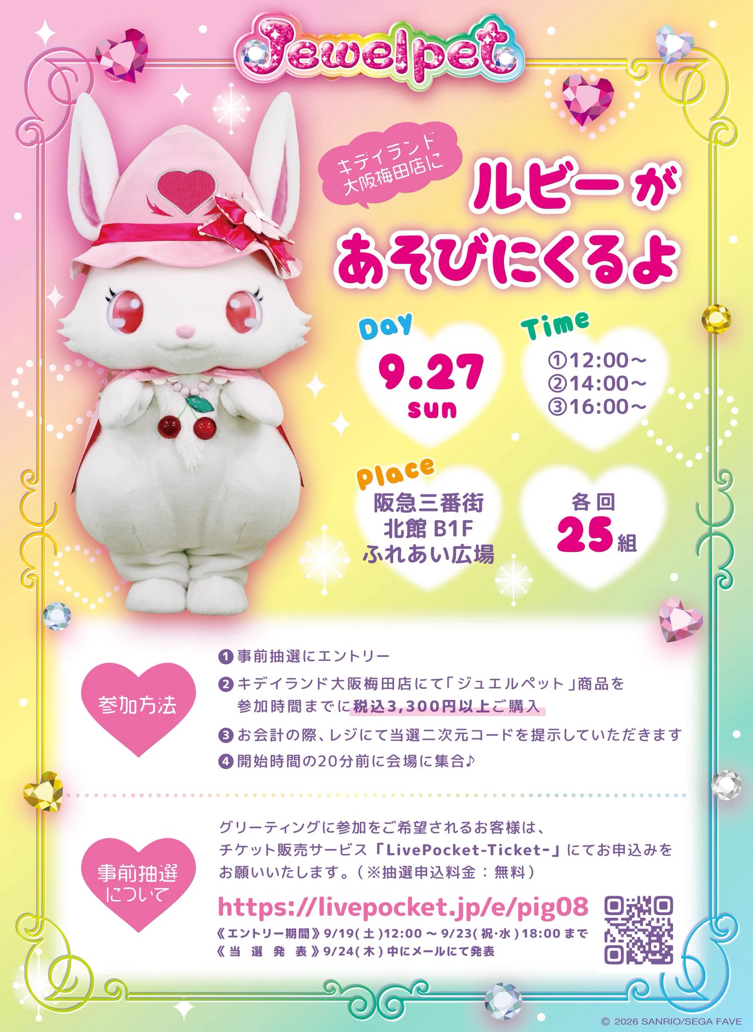 HR65O2AaEAAax_t?format=webp&