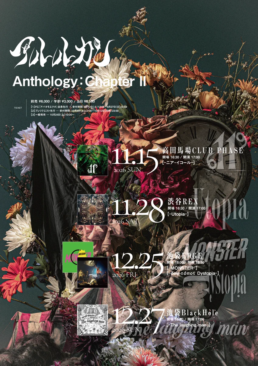 アルルカン 暁 ‎: (@arlequin_aki) / X