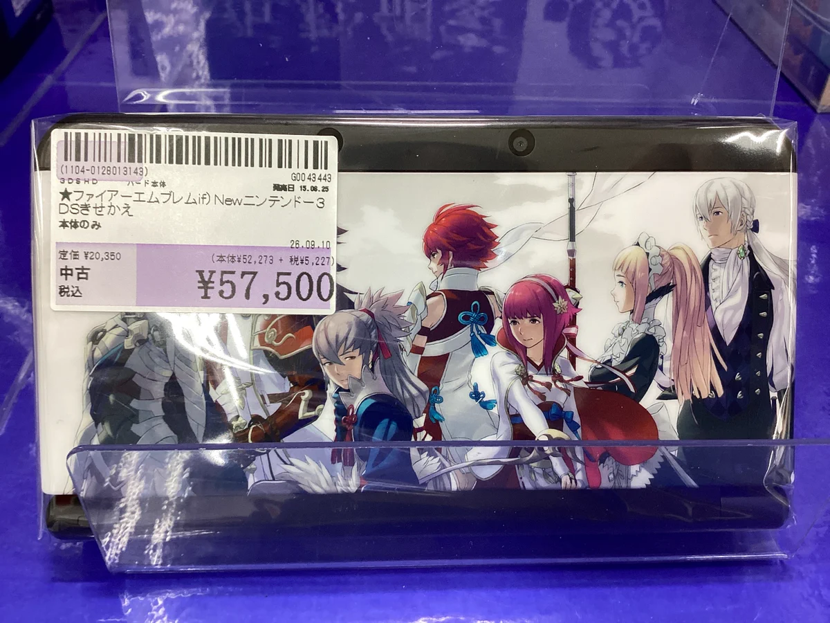 駿河屋浜松領家店 on X: 