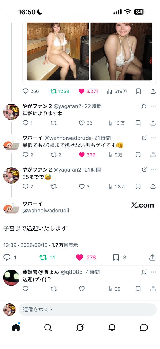 yagafan2's tweet photo. ワホーイ先生のおかげで久しぶりにインプがたくさん付きました https://t.co/Hnwhcfw27v
