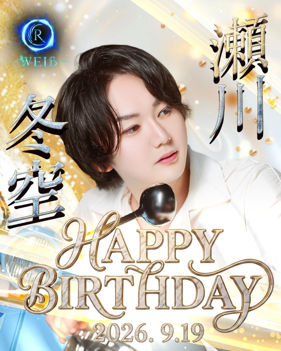 kage3434's tweet photo. 楽しみだなぁ
『トア誕生会』
#栃木
#宇都宮
#ホスト
#アルコネ
#津夜友貴
#アメブロ
#かんたん投稿 https://t.co/4TOY7RbLHo https://t.co/uf21M6bvg9