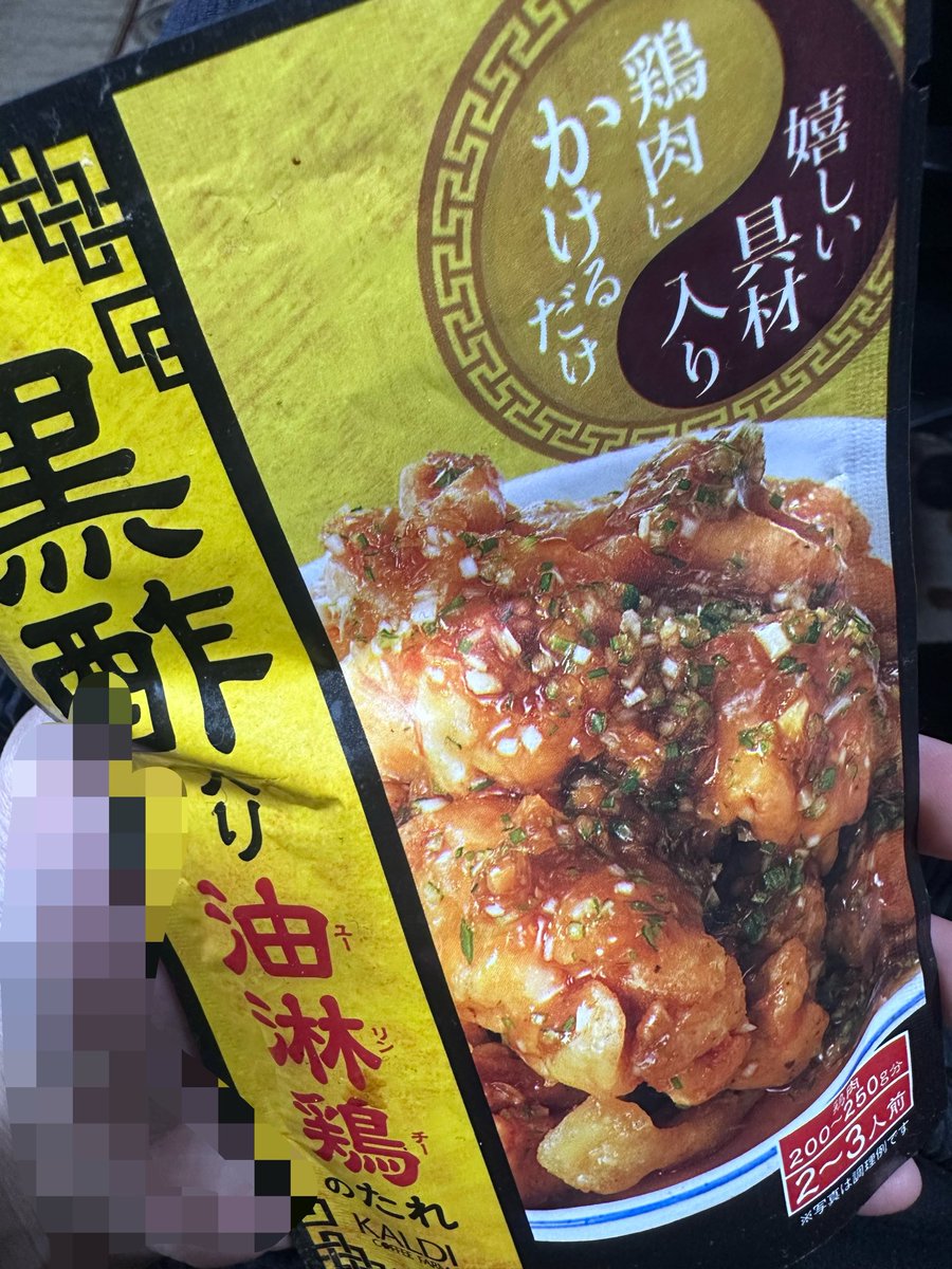 lipmole1106's tweet photo. やめた方......いいよね
隙間に落ちてたんや https://t.co/8tUhFL0EeX