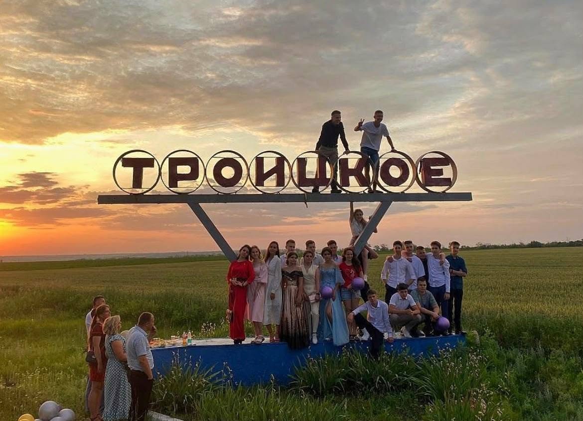 depmtd's tweet photo. #depic продовжує патріотичний флешмоб #ЛуганщинацеУкраїна 

12 вересня Троїцьке відзначатиме День селища https://t.co/u0Qd42HNej