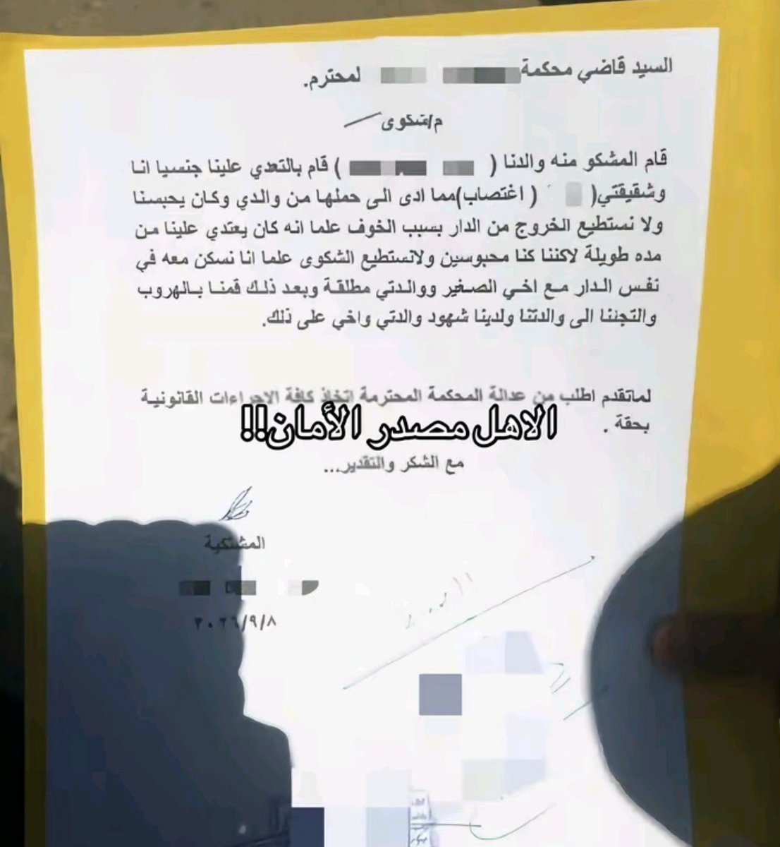 se13q's tweet photo. اب يغتصب بناته 

جديات صرت مااستغرب من اسمع بهيج قضية 
بسبب المجتمع وضعف القانون صار الاب يگدر يحبس ويغتصب بناته ببساطة 
وبعدين يجي واحد يكلك "الاهل مصدر الامان" مو كل اهل امان

لذلك اتمنى نركز بهيچ قضايا 
لان احنا كنساء بالعراق معرضات لهذا الشي
ماعدنا لا حقوق ولا قانون يحمينا https://t.co/Aw3M7RZ8ZQ