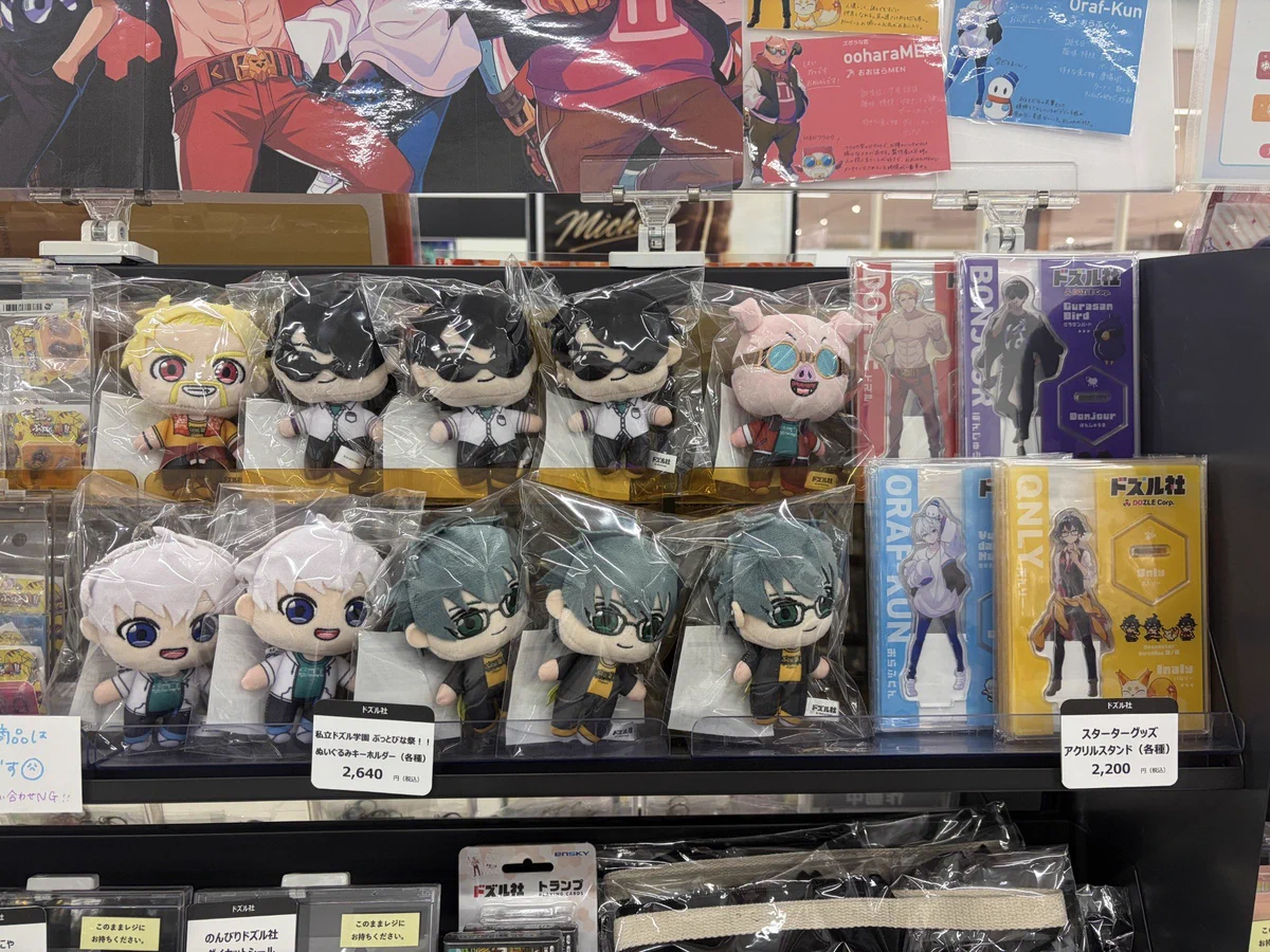 HMVイオンモール水戸内原 on X: 