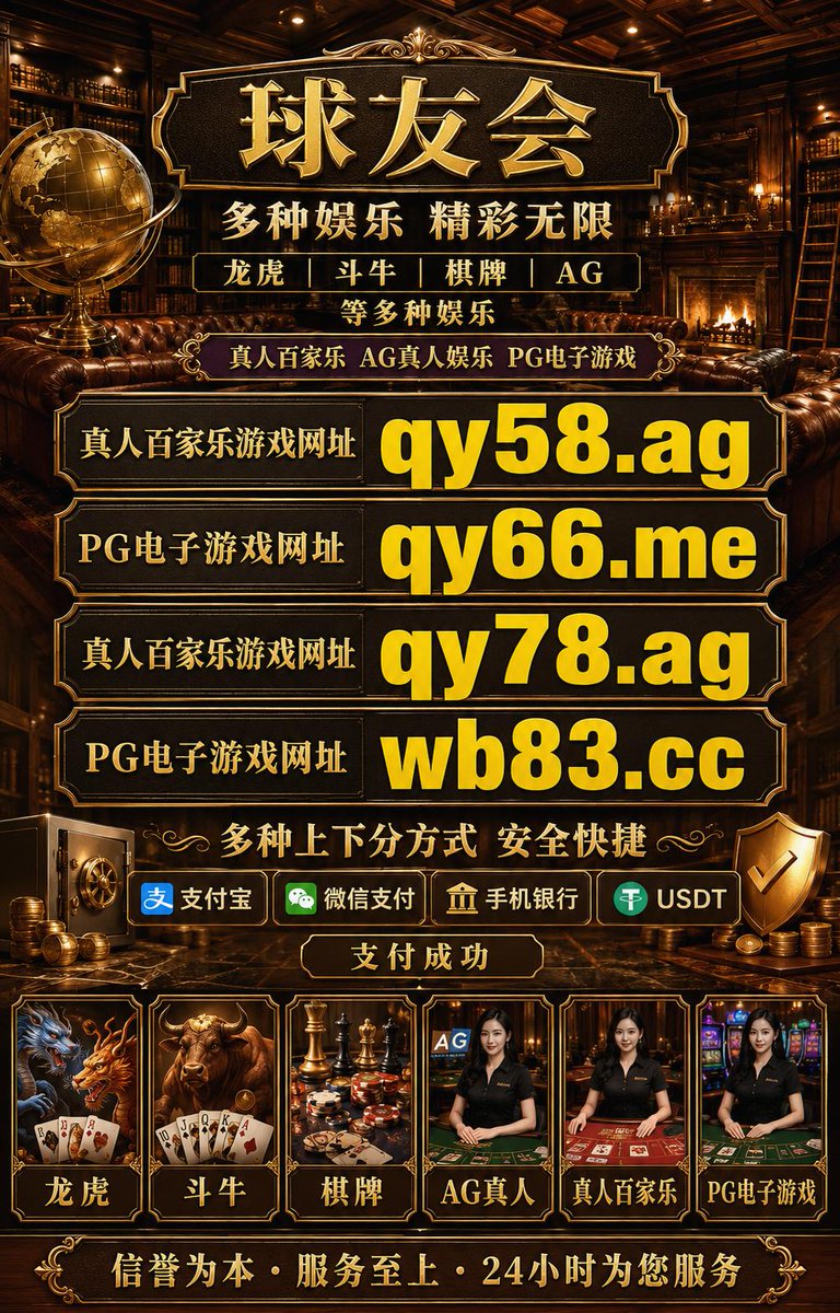 LeonidaFogmsh's tweet photo. 🎈 🧢 🎈 👑 博弈/炒币👉 https://t.co/zCmt4E35rm 👈/188金宝博/红黑大战/台湾大乐透/BTI体育/IM体育/IM电竞/英雄联盟/炸金花/南宫28
百家乐/欧冠/西甲👉 https://t.co/D0jTZtFIq9 👈六合彩/彩票/星空体育/英超 https://t.co/Ap1FDhlPEi