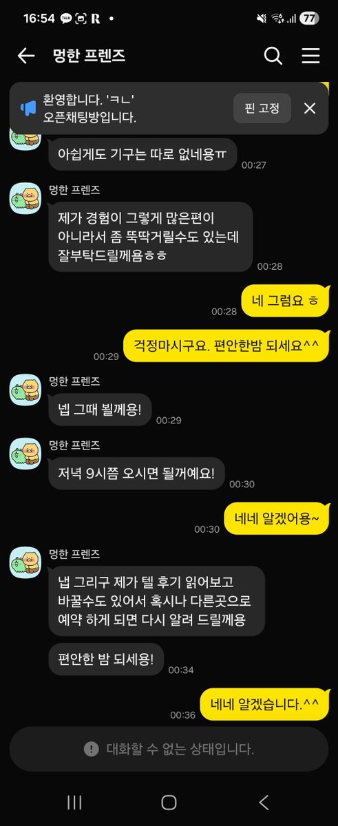JeonY58848's tweet photo. 오늘 저녁에 애무 마사지, 커닐 해드립니다.

https://t.co/pIDfNtFA3X

#보빨 #커닐 #애무 #마사지 #부산 #서면 #기장 #울산 #울주 #울산역 #경남 #출장 #여행 #오프 #일탈 #핑거링 https://t.co/lnNBKpH3H7