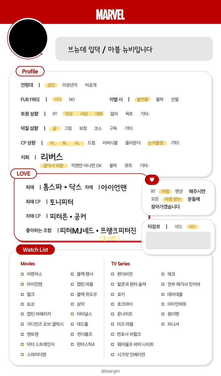 evi_ebi_o's tweet photo. #마블_트친소 #MCU_트친소

브뉴데 입덕 뉴비입니다
토니피터 메인 피터른해요, 저와 같이 토핏 얘기 나누실 트친 모십니당 마음 남겨주시면 무멘팔로 찾아가겠습니다🙏 https://t.co/YV8h4Y5Q8u